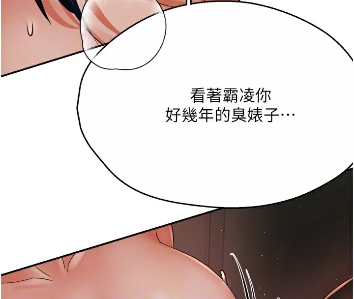 第44話