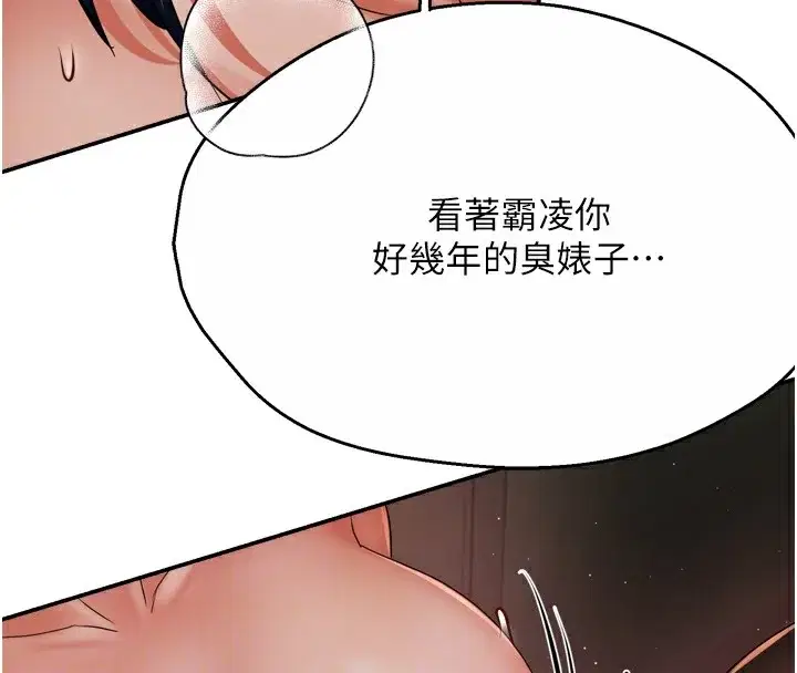 第44話