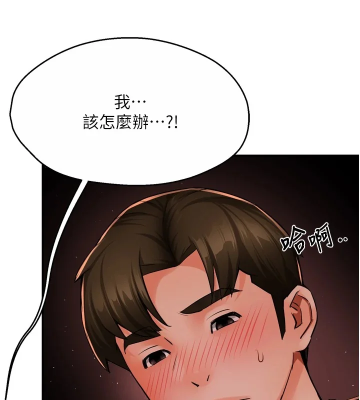 第44話