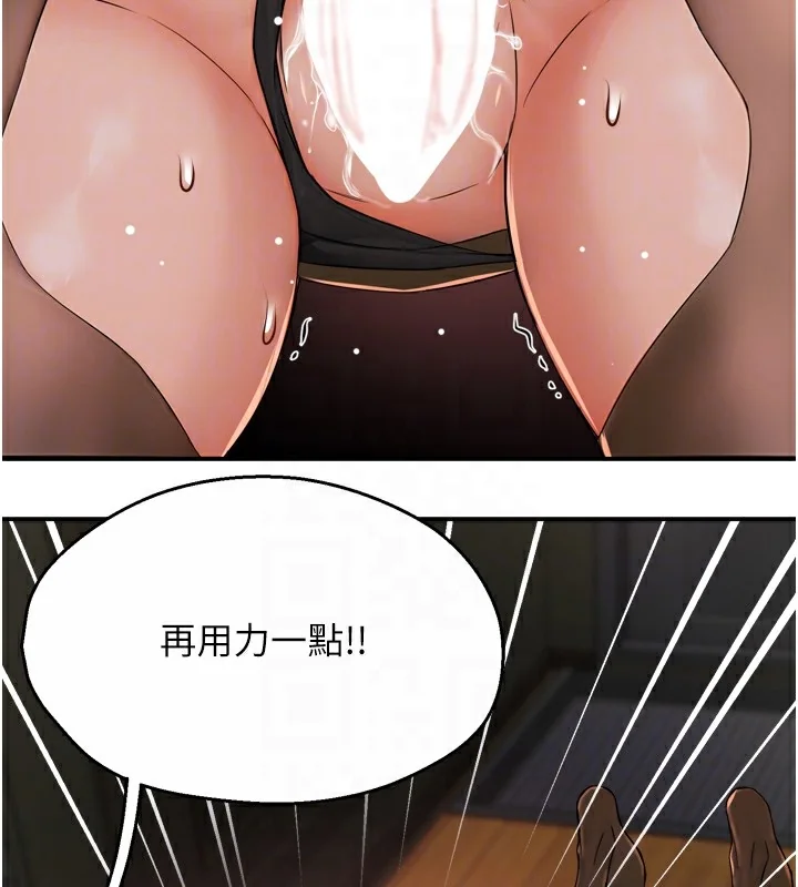 第44話
