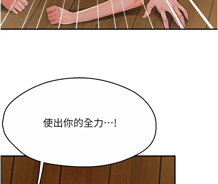 第44話