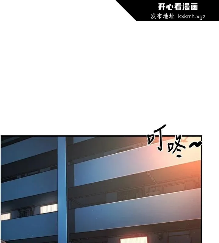 第45話