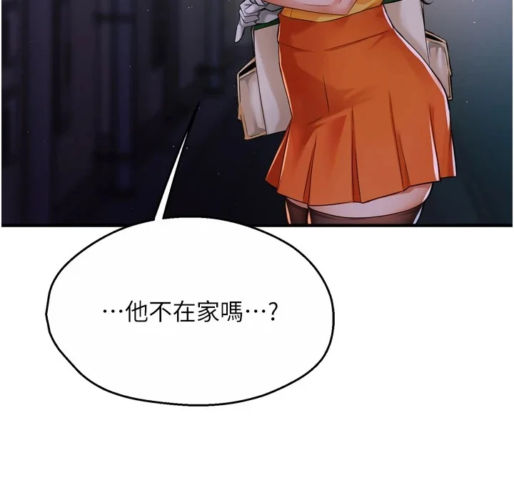 第45話