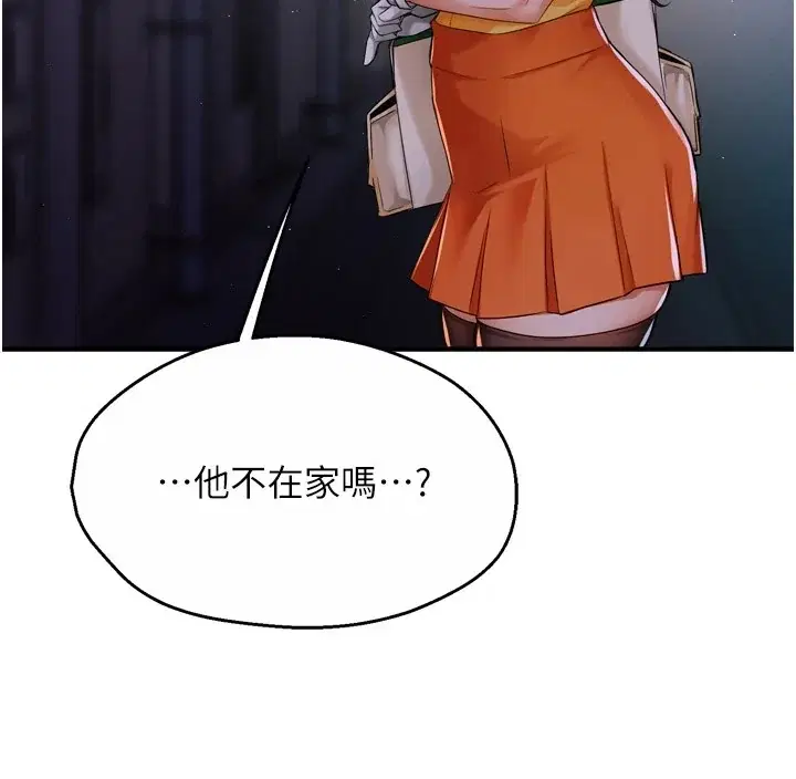 第45話
