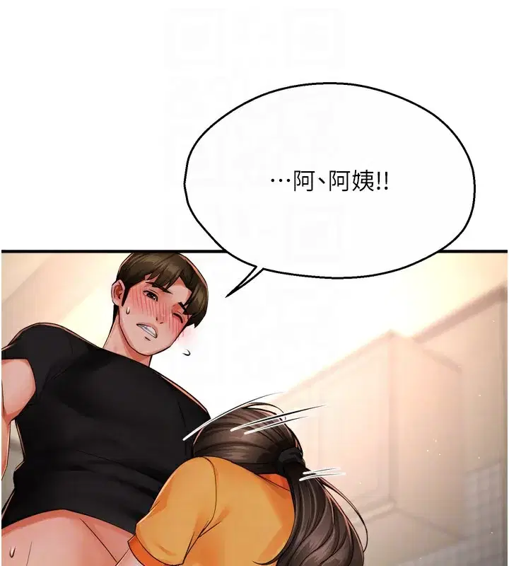 第45話