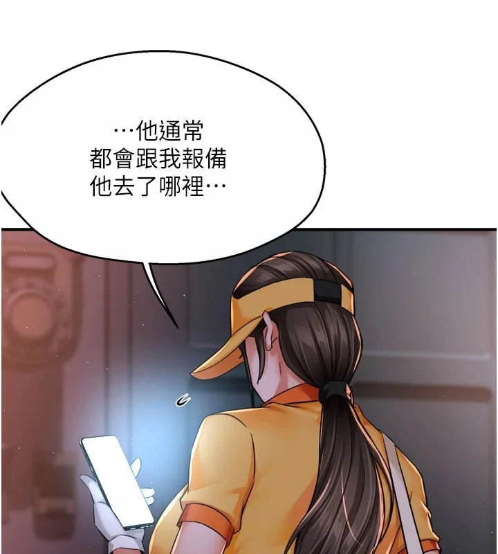 第45話