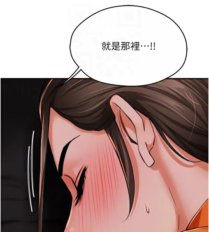 第45話