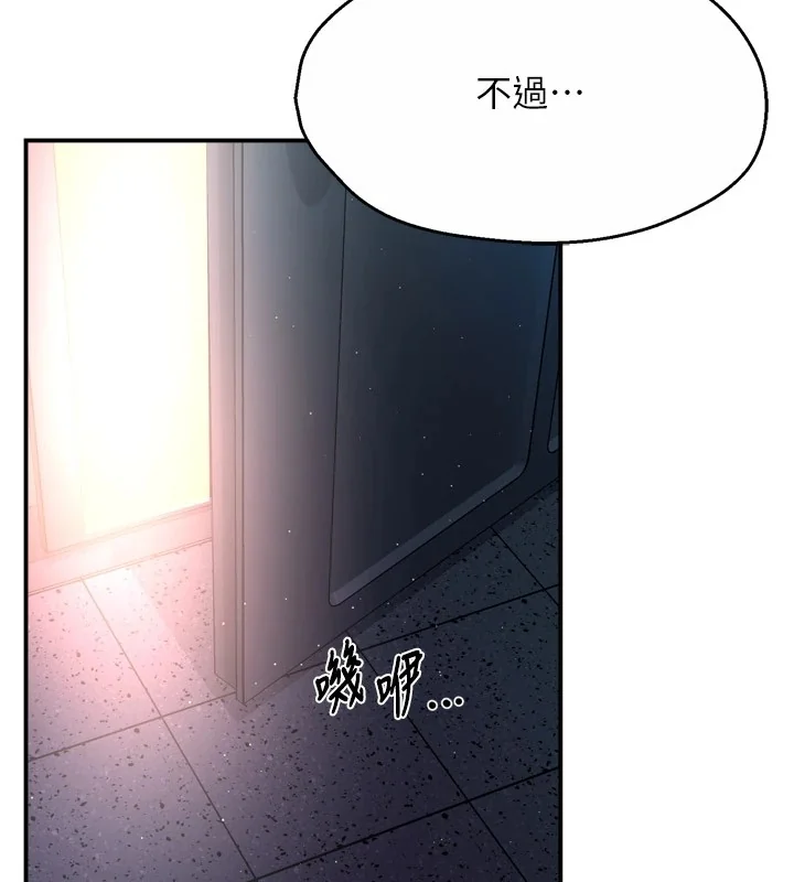 第45話
