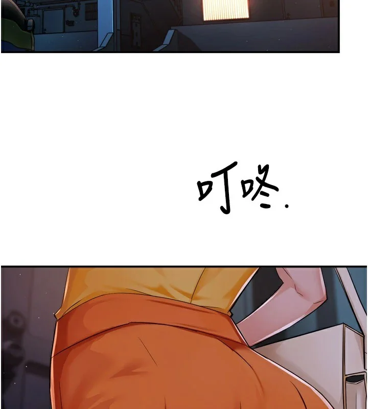 第45話