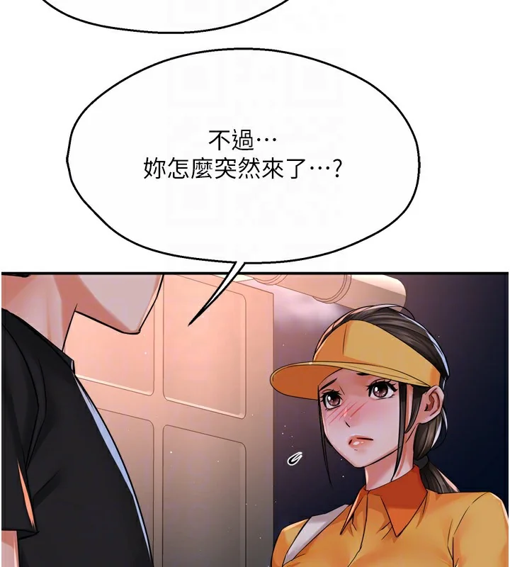 第45話