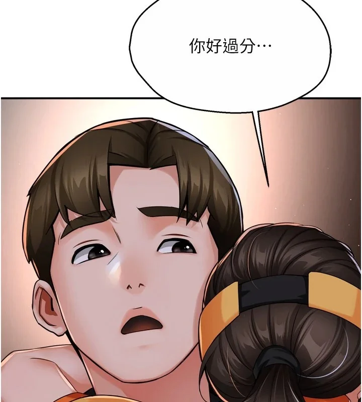 第45話
