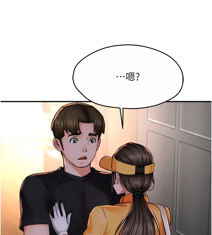 第45話