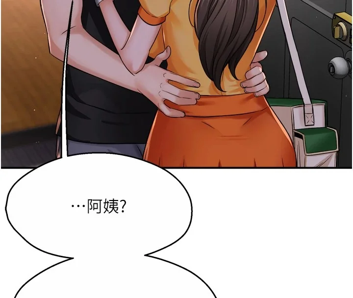 第45話