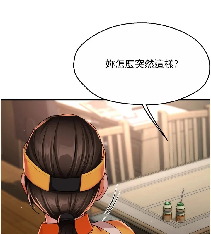 第45話