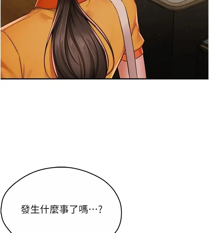 第45話