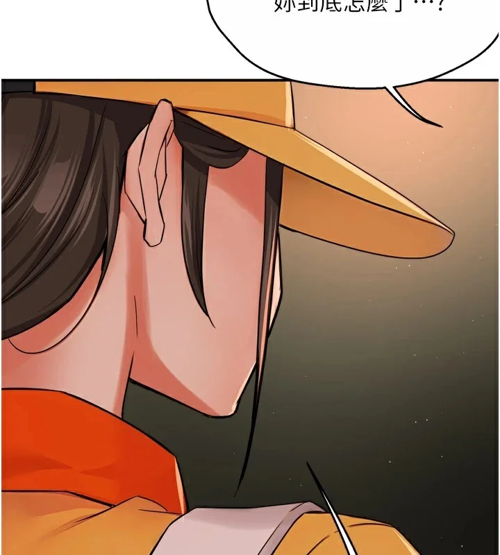 第45話