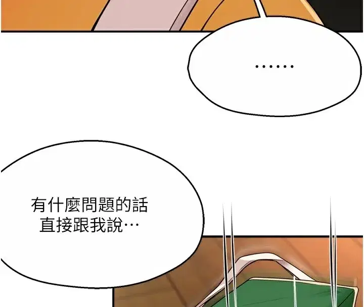 第45話