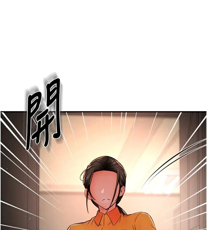 第45話
