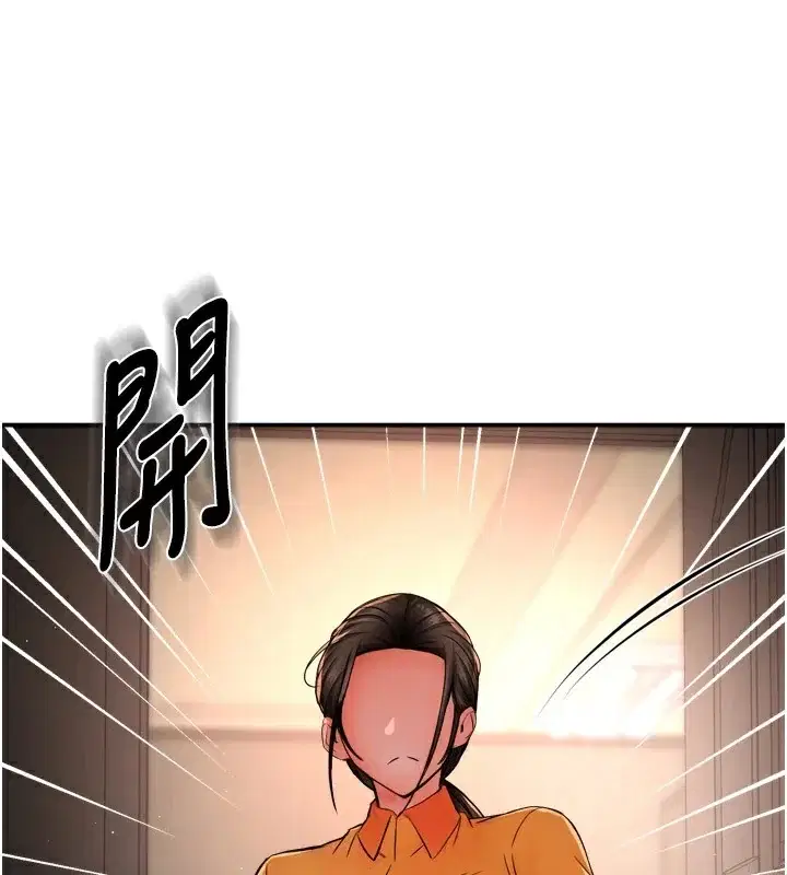 第45話