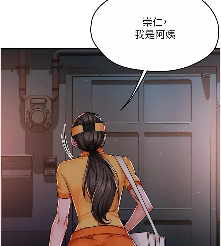 第45話