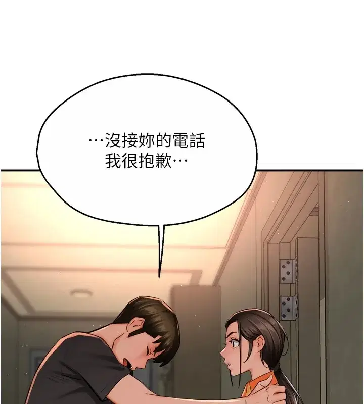 第45話