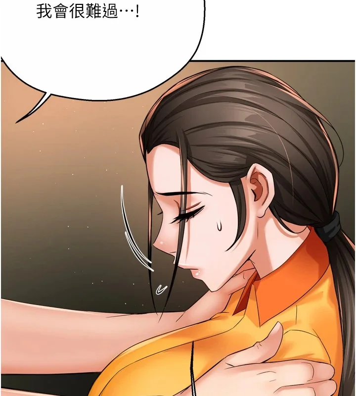 第45話