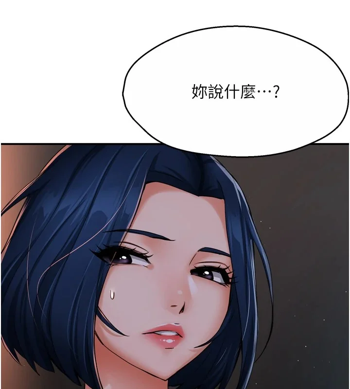 第45話