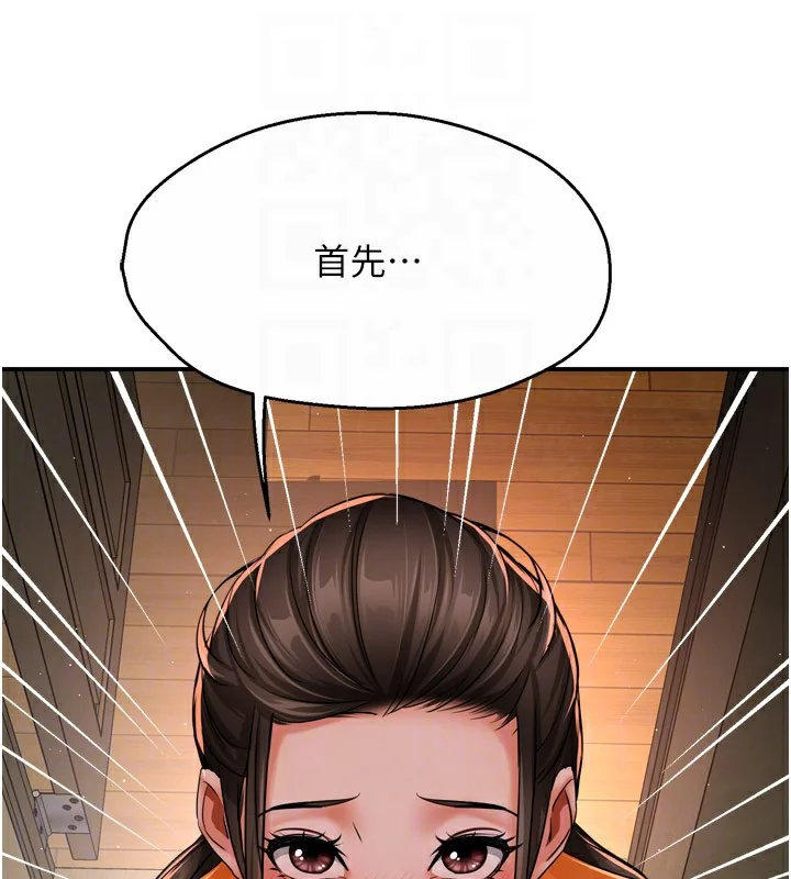 第45話