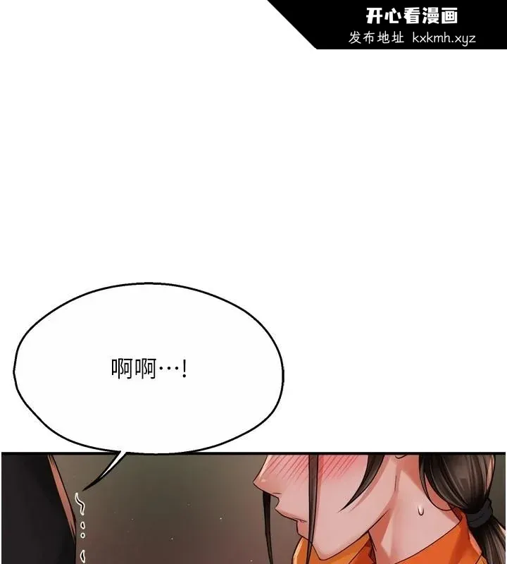 第46話