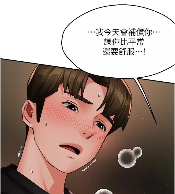 第46話