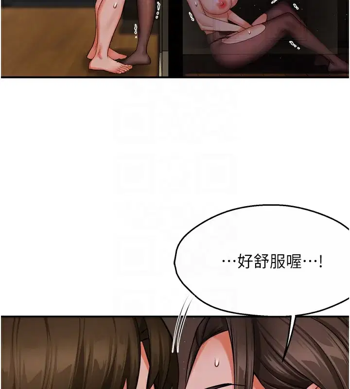 第46話