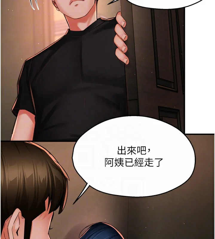 第46話