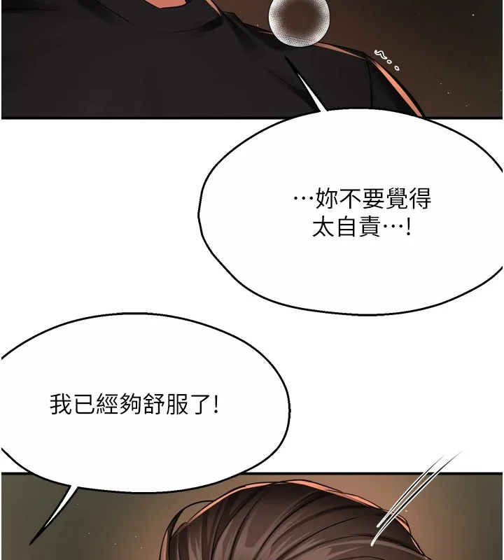 第46話