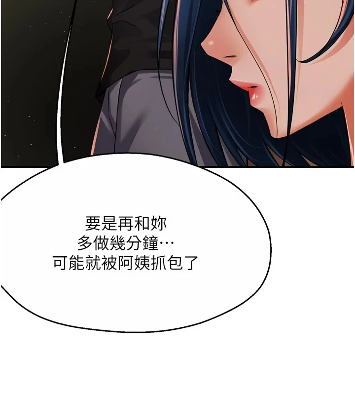 第46話