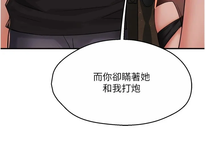 第46話