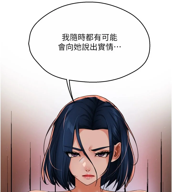 第46話