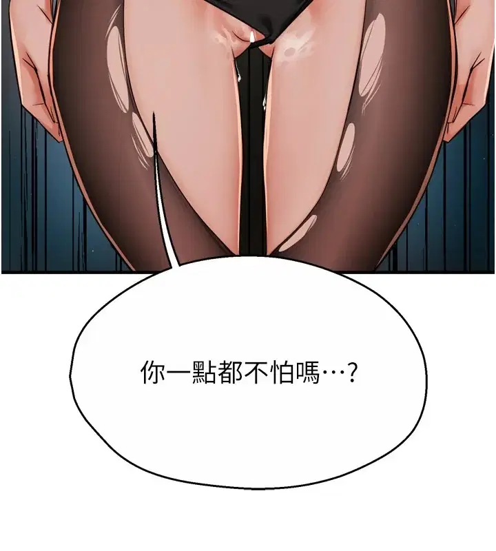 第46話
