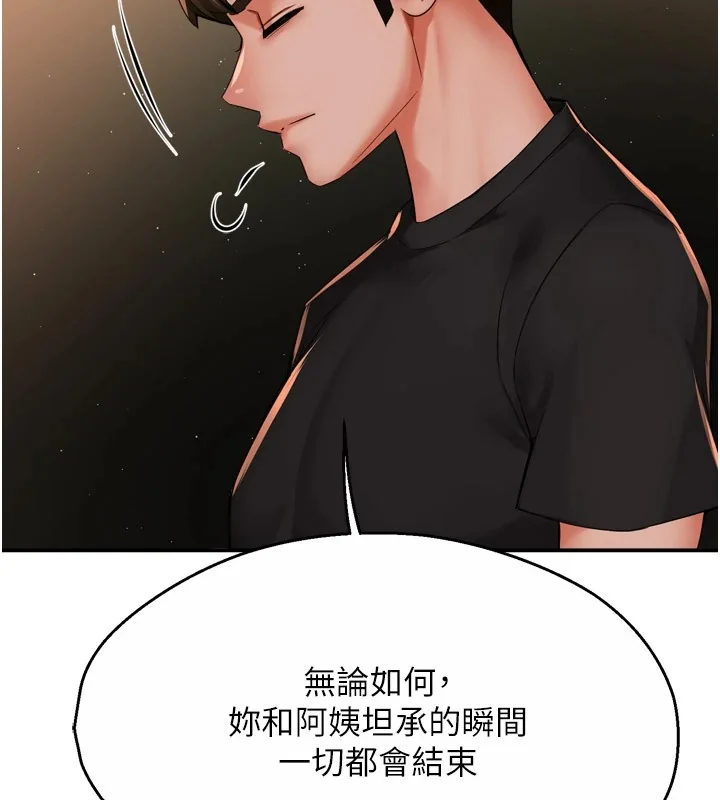 第46話