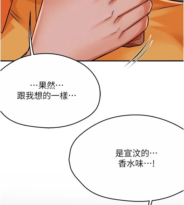 第46話