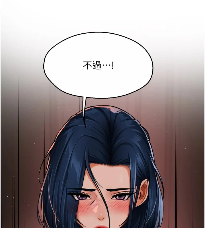 第46話