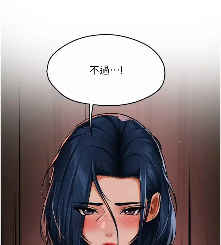 第46話