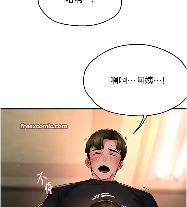 第46話