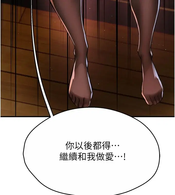 第46話