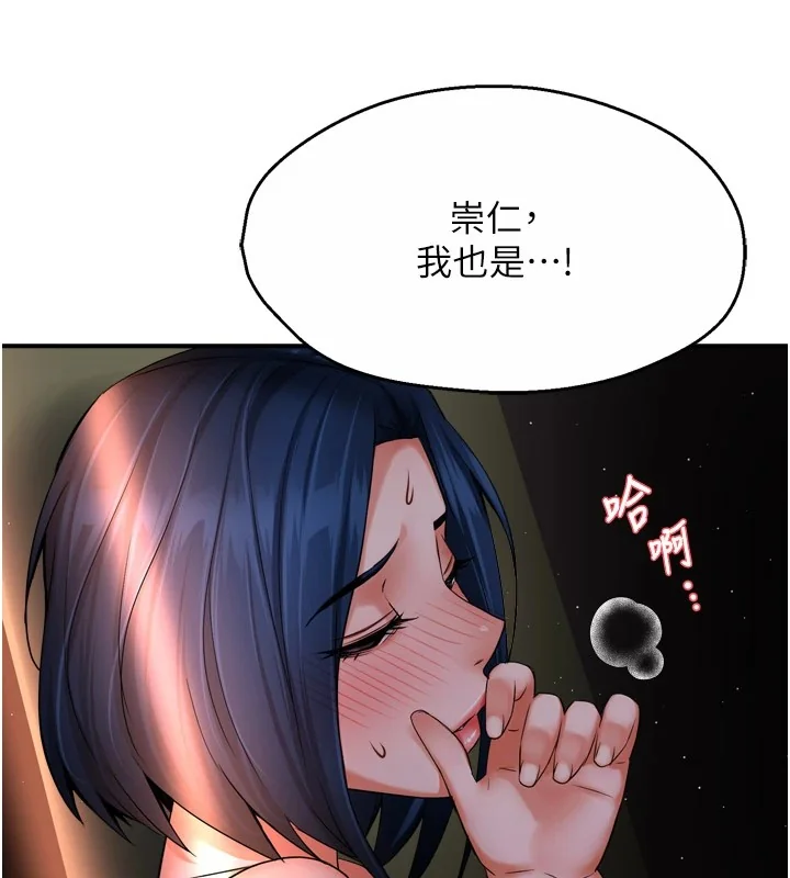 第46話