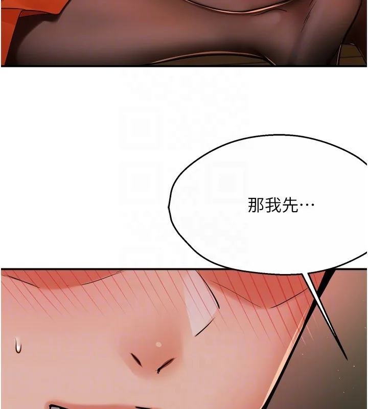 第46話