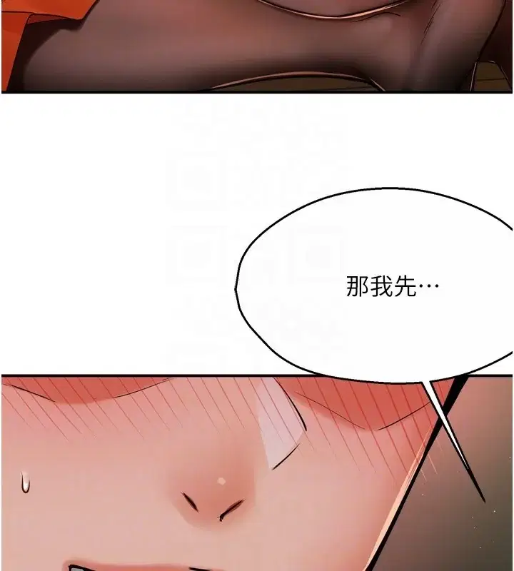 第46話