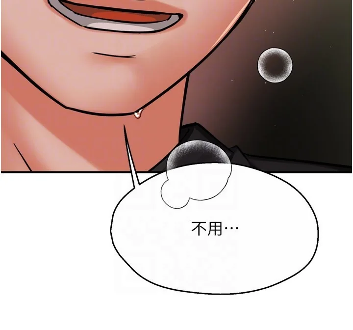 第46話