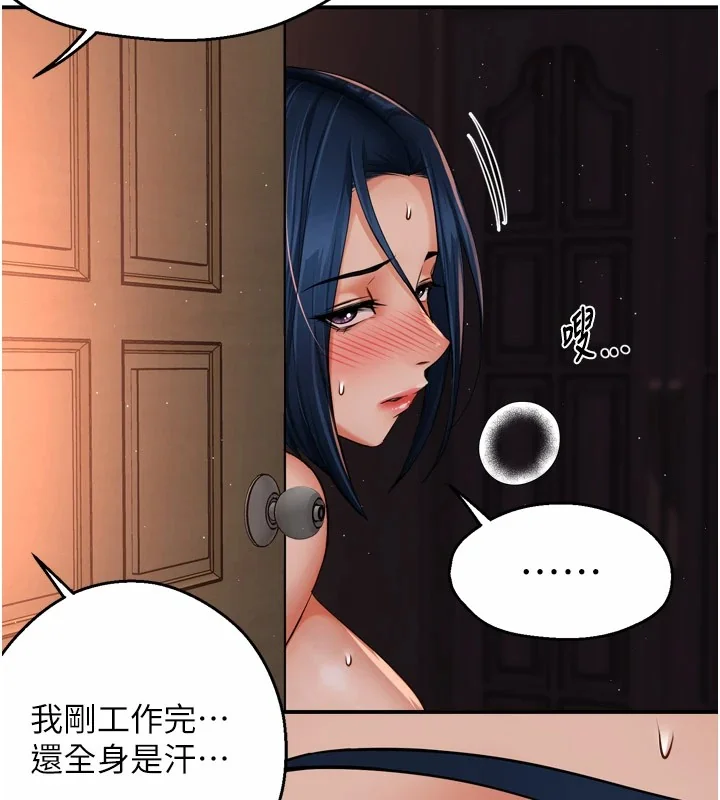第46話
