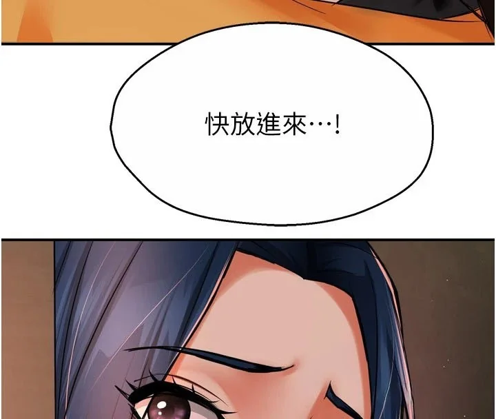 第46話