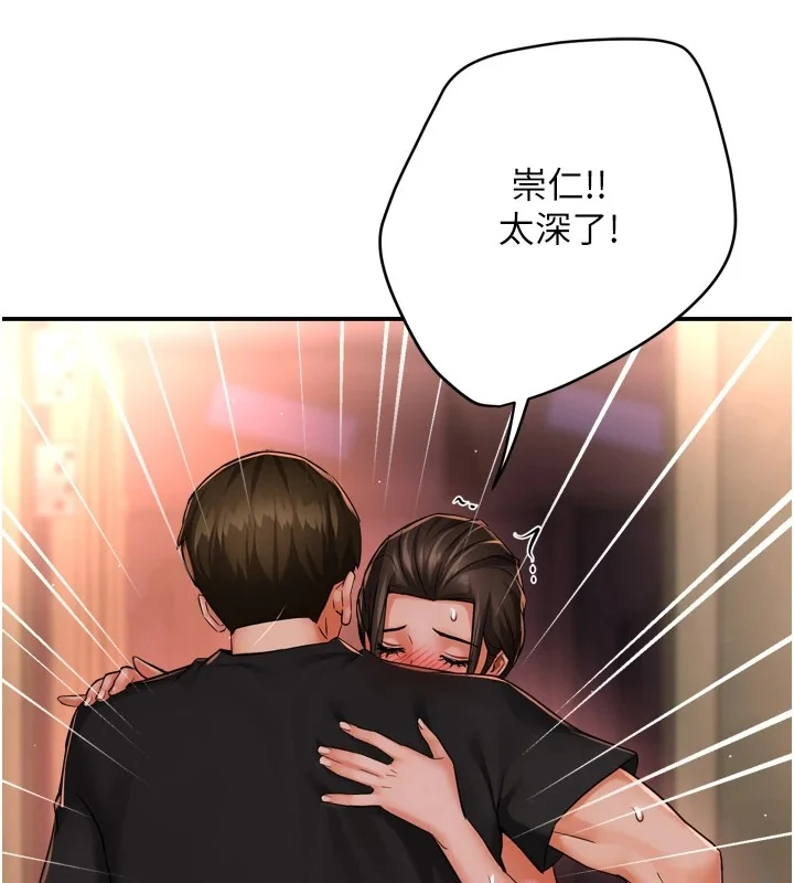 第46話